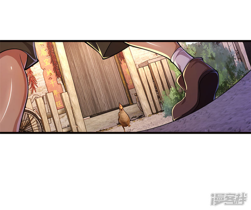 Medical Martial Arts Chapter 174 Bahasa Indonesia